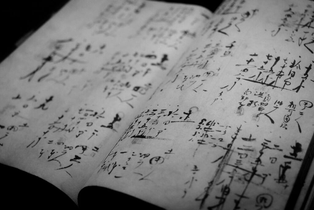 An old Japanese book written with a brush, lying open
