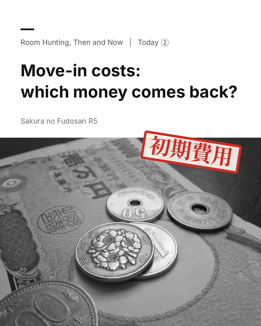 Move-in Costs: Which Money Comes Back? | Room Hunting, Then and Now: Today ②